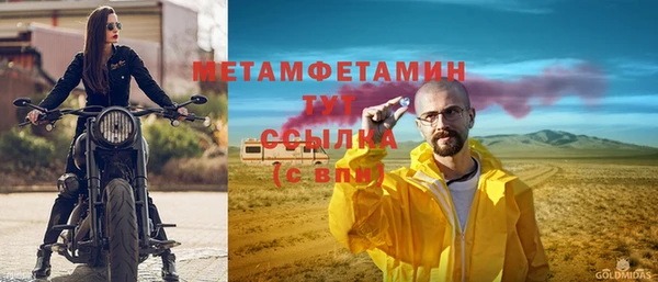 бошки Белокуриха