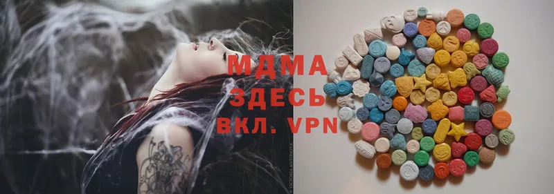 MDMA молли  купить наркотики сайты  Ивангород 